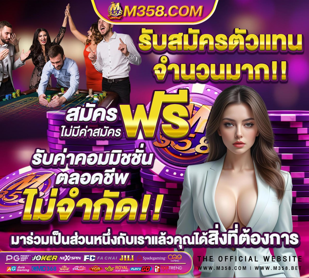 ทางเข า ufabet ล าส ด 6 ต ลาคม 2562